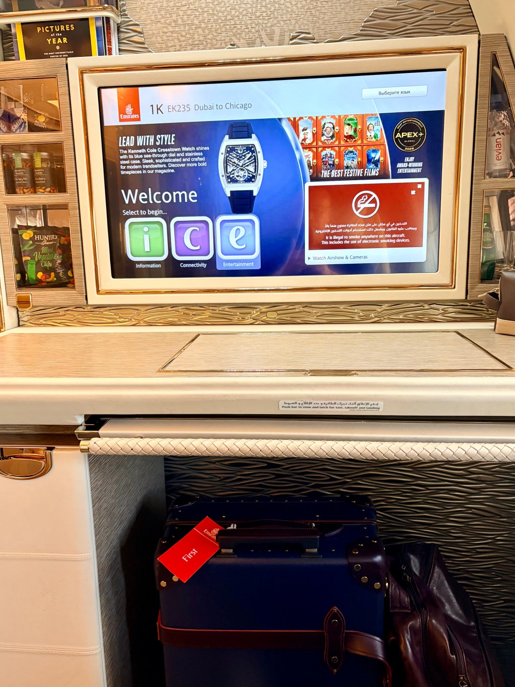 Emirates Game Changer First Class DXB-ORD